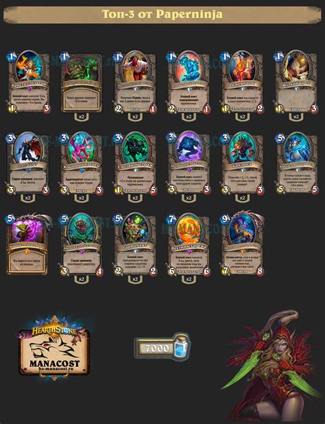 odd rogue|Hearthstone Deck Guide: Odd Rogue .